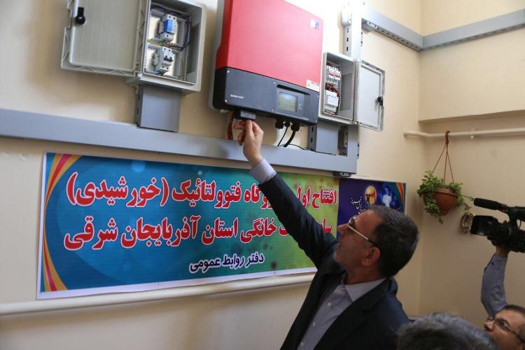 بهره برداری از نخستین نیروگاه خانگی خورشیدی در آذربایجان شرقی