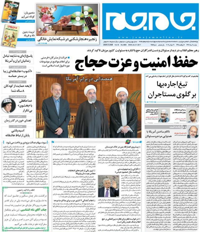 از شروط رهبر انقلاب برای مناسک حج تا ابهام در شهردار شدن نجفی