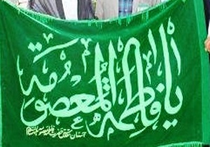 استقبال هرمز نشینان از پرچم حرم حضرت معصومه(س)