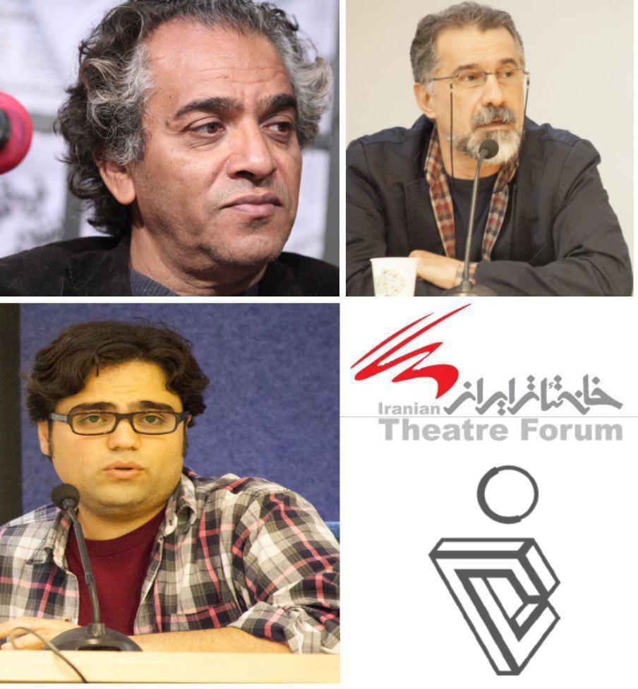 خانه تئاتر ایران اولین حامی رسمی سمپوزیوم بین‌المللی طراحی صحنه و لباس شد