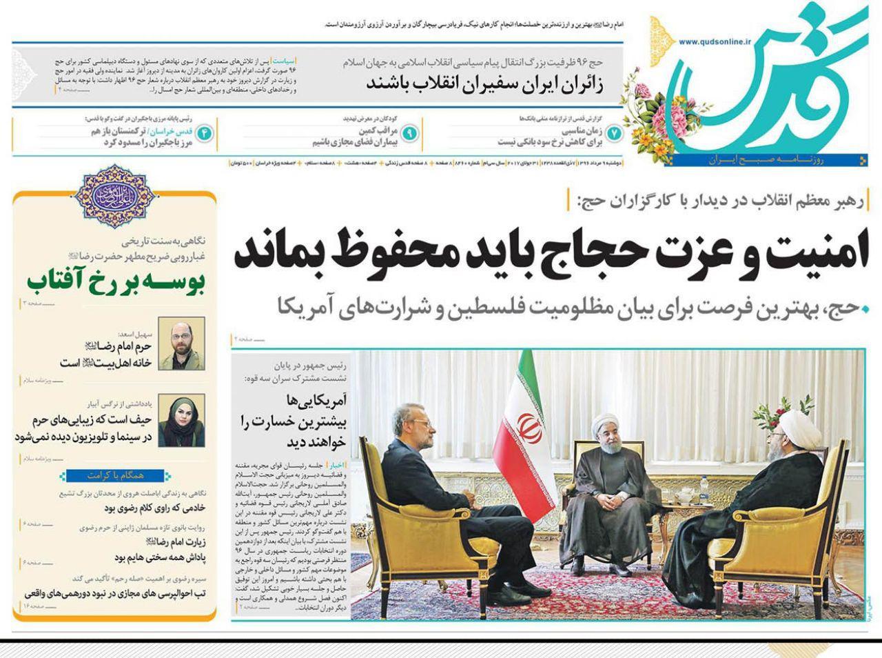 صفحه نخست روزنامه&zwnj;های خراسان رضوی دوشنبه 9 مرداد