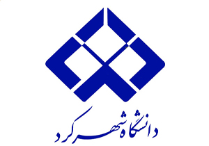 دو انتصاب جدید در دانشگاه شهرکرد