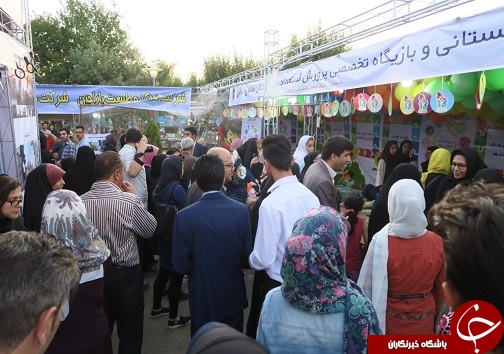 برگزاری جشنواره بزرگ سرگرمی و اوقات فراغت