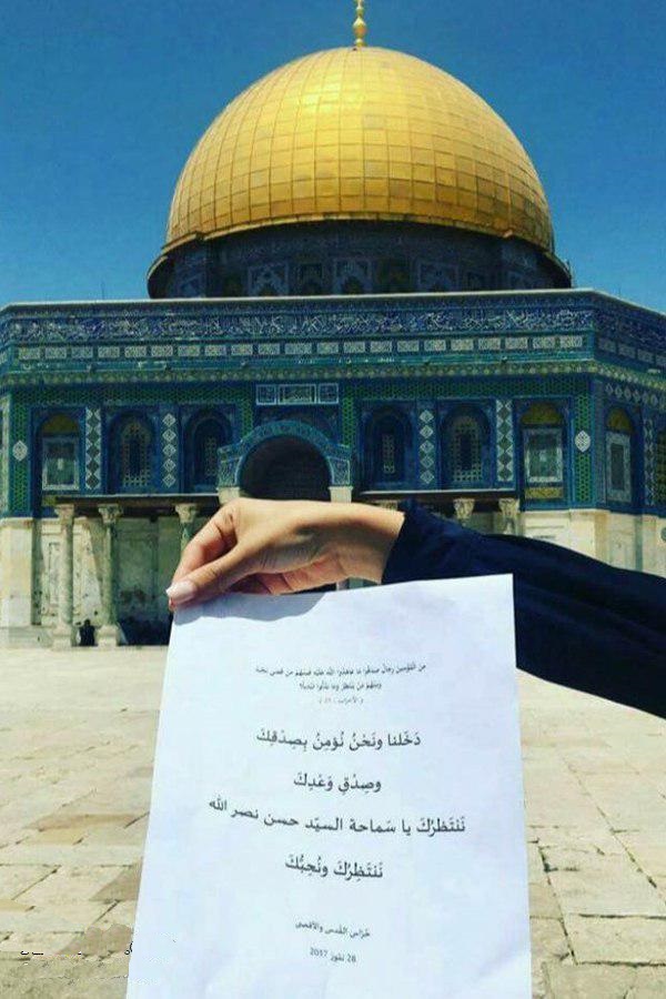 پیام یک دختر فلسطینی