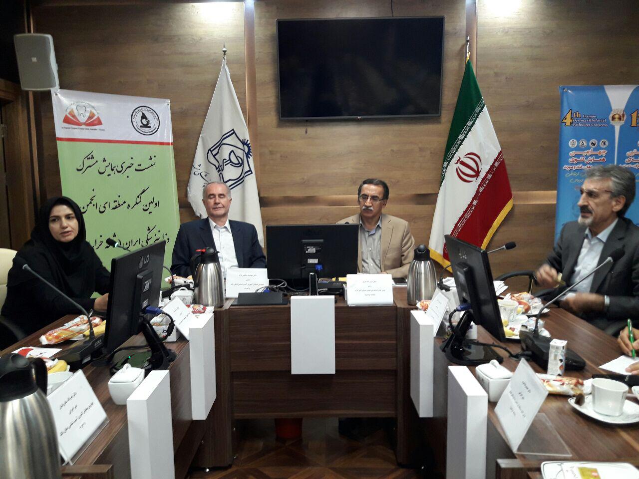 اخلاق در دندان پزشکی ارزش دهنده علم و هنر دندان پزشکی