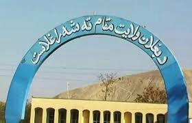کشته وزخمی شدن 23 طالب مسلح در بغلان