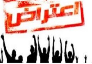 تجمع اعتراضی کارگران شرکت تاسیسات دریایی ساحل اروند در منطقه آزاد اروند