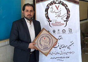 کسب رتبه ششم کشوری توسعه فناوری نانو توسط آموزش و پرورش ناحیه سه شیراز