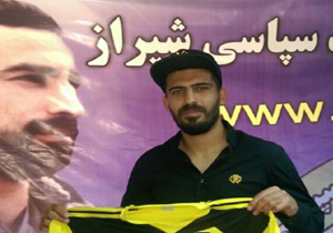 جذب بازیکنی جدید به فجر سپاسی شیراز