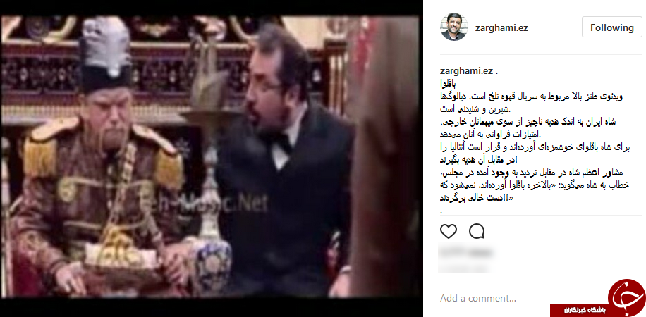 ضرغامی ضرغامی