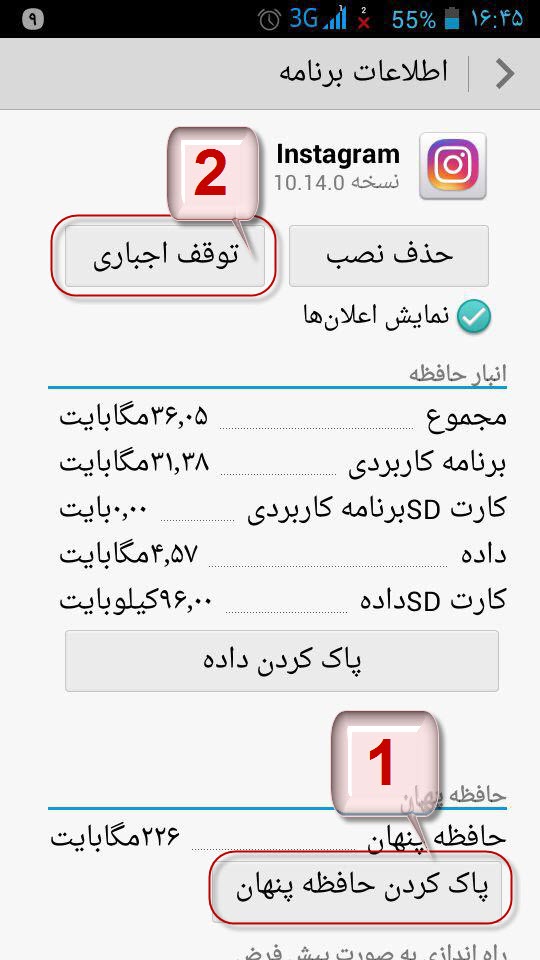 آپلود نشدن فیلم در اینستاگرام + روش حل مشکل