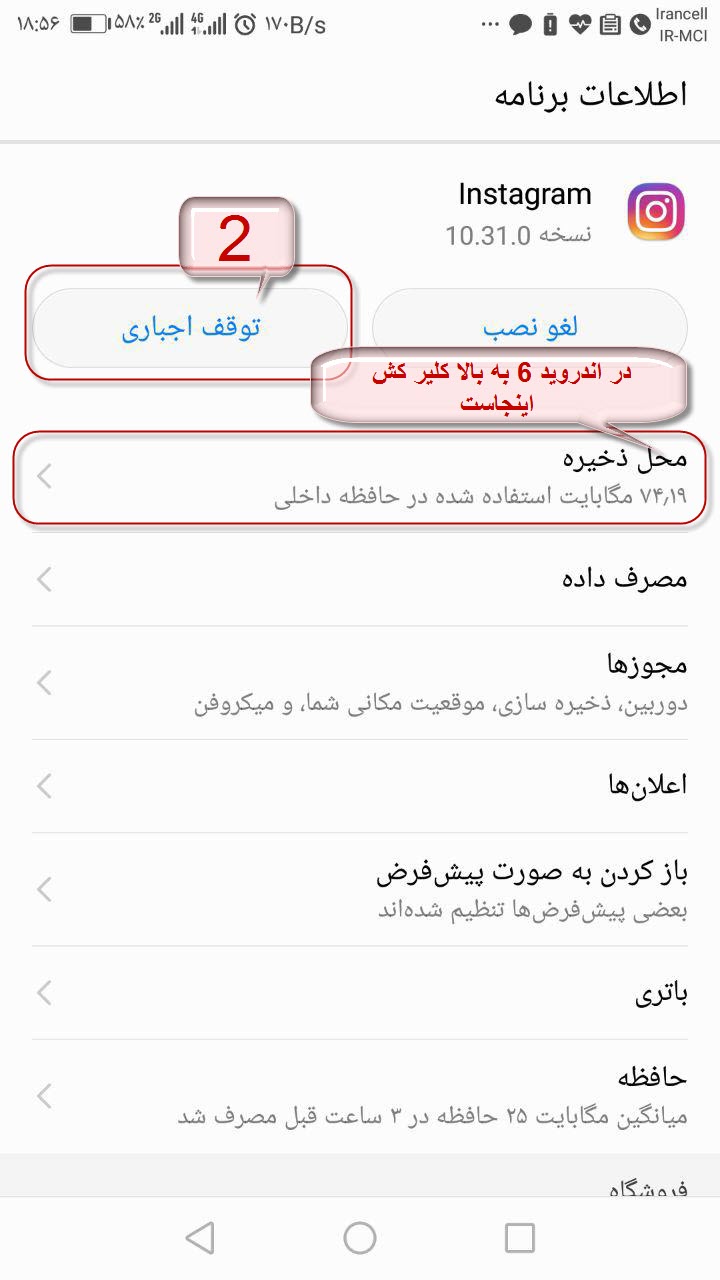 آپلود نشدن فیلم در اینستاگرام + روش حل مشکل