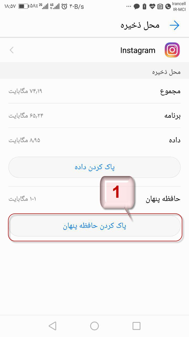 آپلود نشدن فیلم در اینستاگرام + روش حل مشکل آپلود نشدن فیلم در اینستاگرام + روش حل مشکل