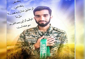 نامگذاری هزارمین کانون مساجد هرمزگان به نام شهید حججی