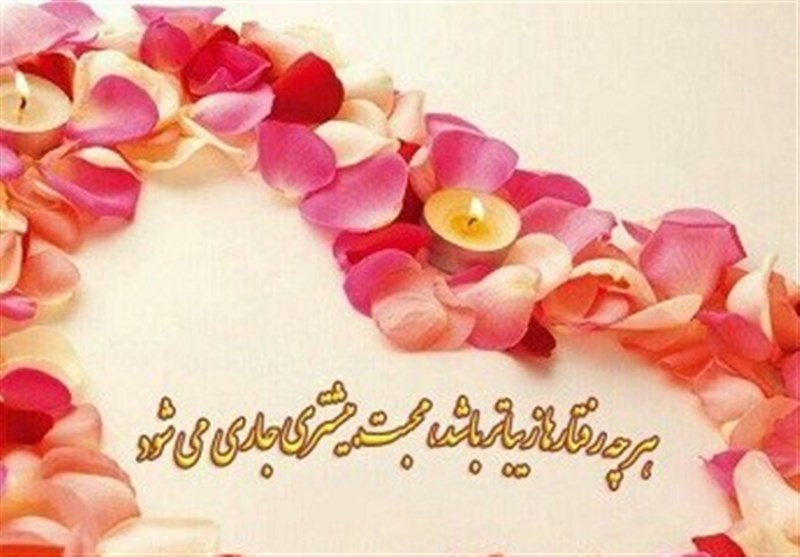 حقی که زن بر گردن مرد دارد