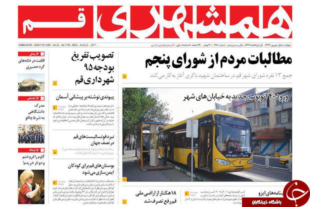 از پس لرزه های رای اعتماد مجلس تا نوسازی واحدهای فرسوده سنگ بری
