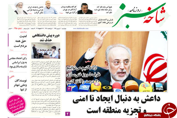 از پس لرزه های رای اعتماد مجلس تا نوسازی واحدهای فرسوده سنگ بری