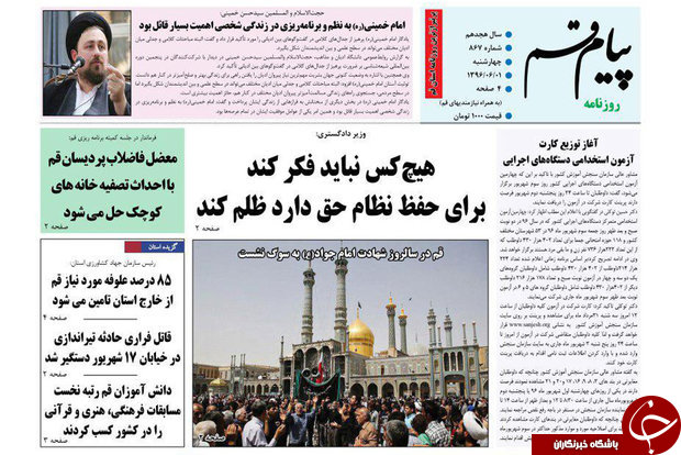 از پس لرزه های رای اعتماد مجلس تا نوسازی واحدهای فرسوده سنگ بری