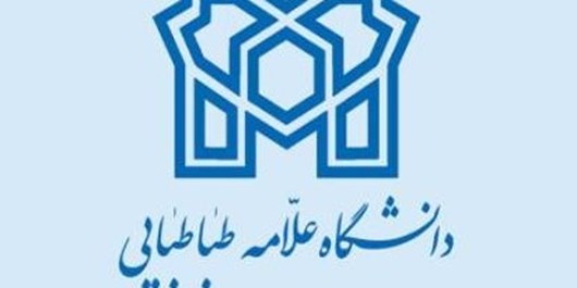 دانشگاه علامه طباطبایی ایران کارگاه آموزشی برای خبرنگاران افغانستانی برگزار می&zwnj;کند