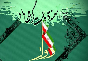 بهره برداری از 79 طرح عمرانی در بستک