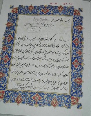 آغاز زندگی مشترک با 124 هزار صلوات و 1001 زیارت عاشورا