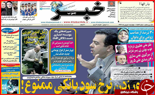 از خیرین امنیت ساز تا مطالبات مردم از شورای پنجم