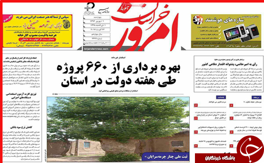 از خیرین امنیت ساز تا مطالبات مردم از شورای پنجم