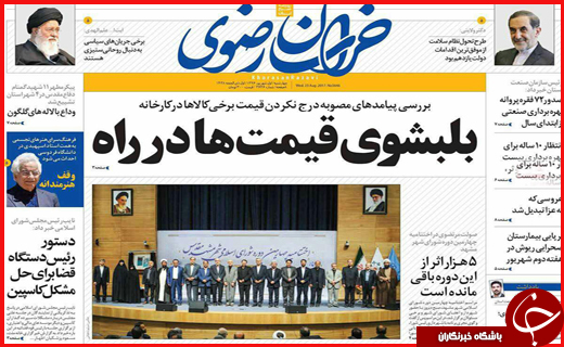از خیرین امنیت ساز تا مطالبات مردم از شورای پنجم