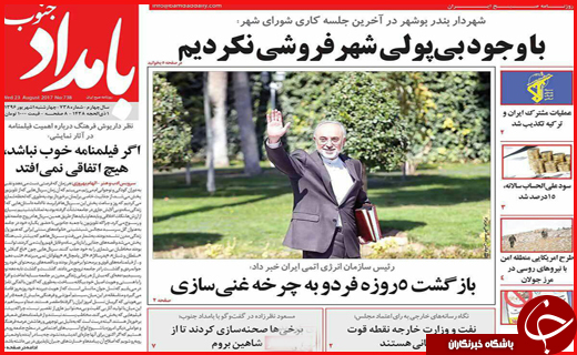 از خیرین امنیت ساز تا مطالبات مردم از شورای پنجم
