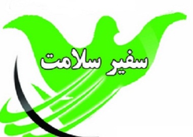 مشارکت 400 دانش آموز اسدآباد در طرح سفیر سلامت