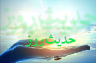 چه كار كنيم تا رزق و روزی و طول عمرمان زياد شود؟