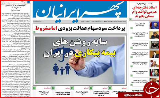 از خیرین امنیت ساز تا مطالبات مردم از شورای پنجم
