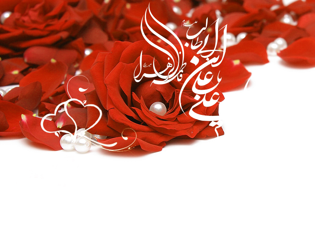 والپیپر سالروز ازدواج حضرت علی (ع) و حضرت فاطمه (ع)