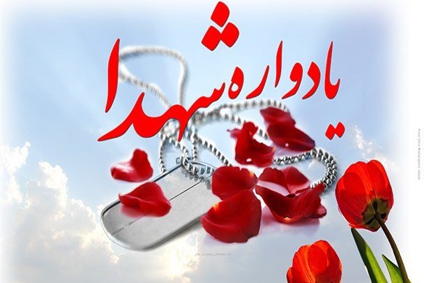 خانواده&zwnj;ای که تولد فرزند شهیدشان را بدون او جشن گرفتند + صوت