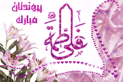 بهانه وصل