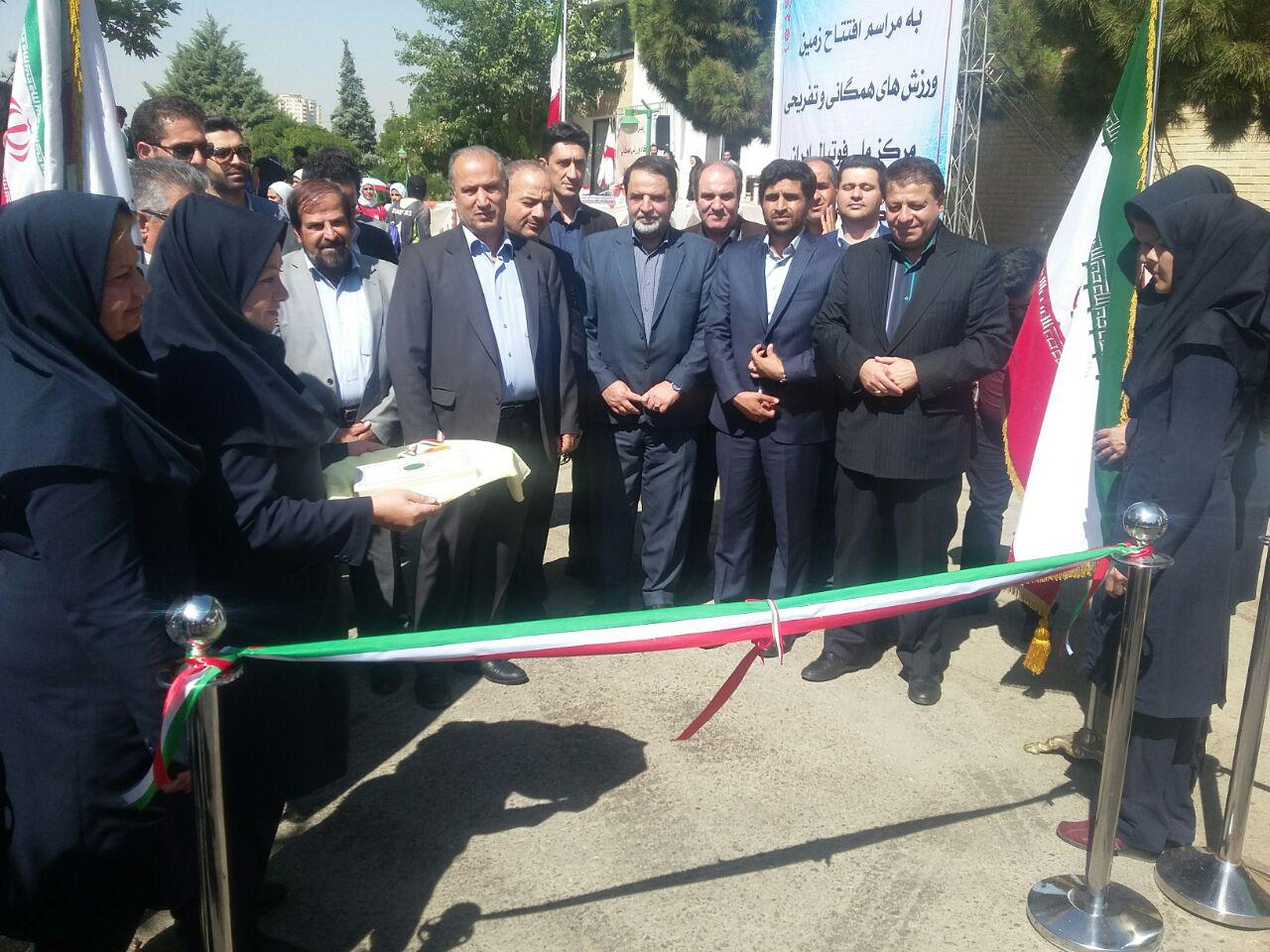 پایگاه ورزش های همگانی مرکز ملی فوتبال ایران افتتاح شد +تصاویر
