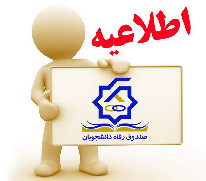 خبر خوش برای دانشجویان دکترا