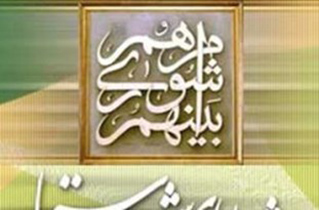 رسول زاده» رئیس پنجمین شورای شهر کاشان شد