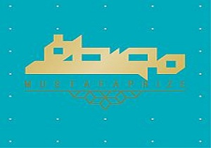 کسب جایزه جهان اسلام توسط دانش آموزان دینوری