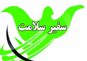 فعالیت ۶ هزار سفیر سلامت در سپیدان