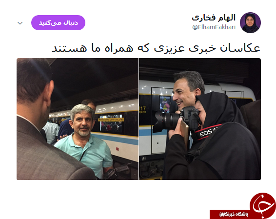 مترو سواری اعضای جدید شورای شهر برای حضور در مرقد امام راحل+ تصاویر