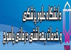 ایجاد مجتمع آموزشی دانشگاه علوم پزشکی