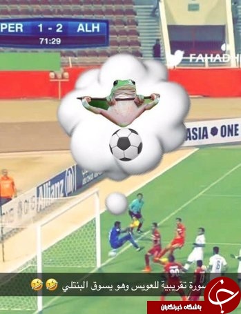 دروازه&zwnj;بان الاهلی سوژه کاربران شد + تصاویر