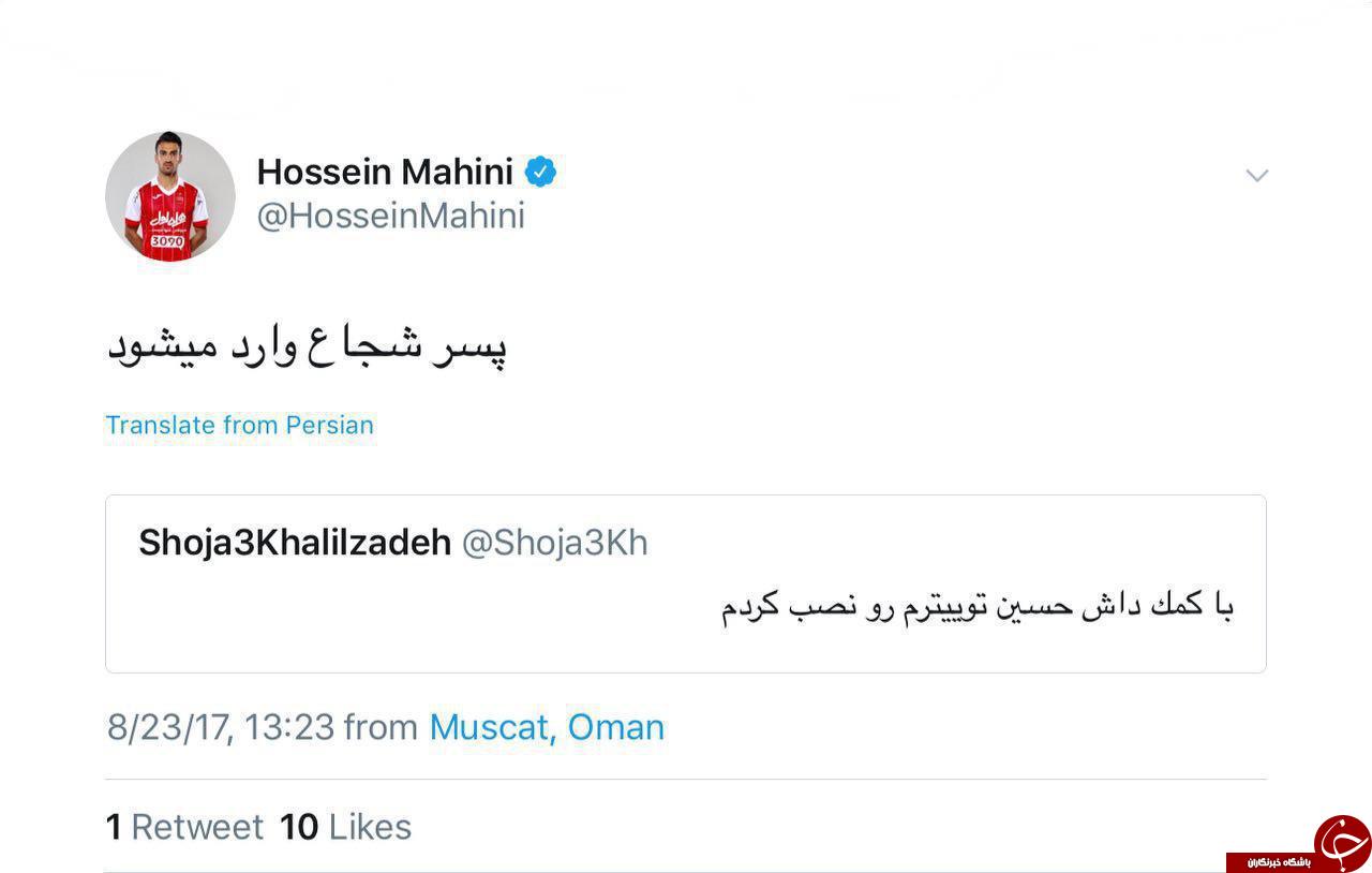 خلیل زاده به توییتر پیوست