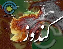 بیش از ۶۰ مخالف مسلح دولت در قندز کشته و زخمی شدند
