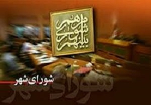 رییس شورای شهر زاهدان انتخاب شد