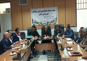 برگزاری جلسه ساماندهی امور جوانان به مناسبت هفته ازدواج در خاتم