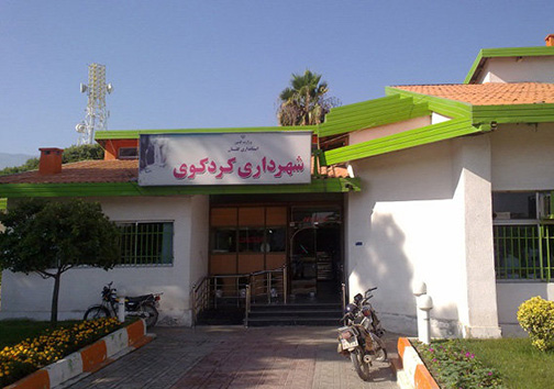 انتخاب سرپرست شهرداری کردکوی گلستان
