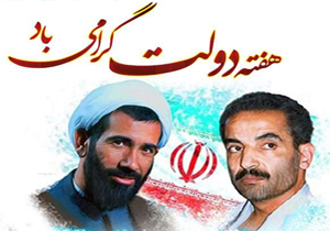 ۳۵ پروژه در فارسان کلنگ زنی و افتتاح می‌شود