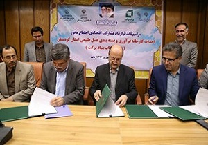 فعالیت بیش از 4 هزار زنبور داردر صنعت زنبورداری کردستان